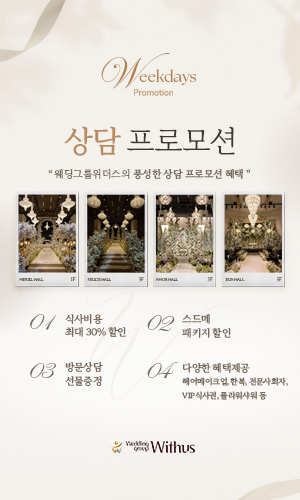 방문상담프로모션